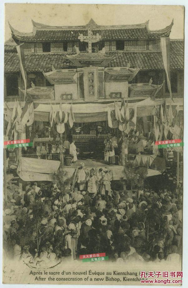 民國三十年大涼山徒步遊記：古城西昌在民國時是什麼樣的？