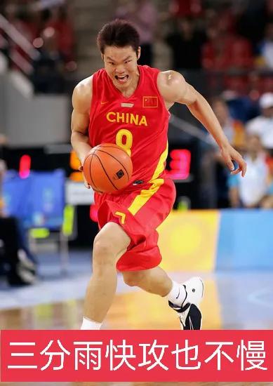 中國籃球名人堂（8）：冷箭三殺手：孫軍、朱芳雨、李楠