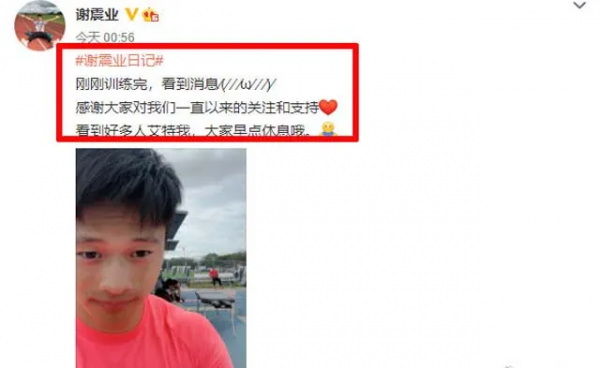英國接力銀牌被取消，中國接力隊替補獲銅牌，謝震業的發言太真實