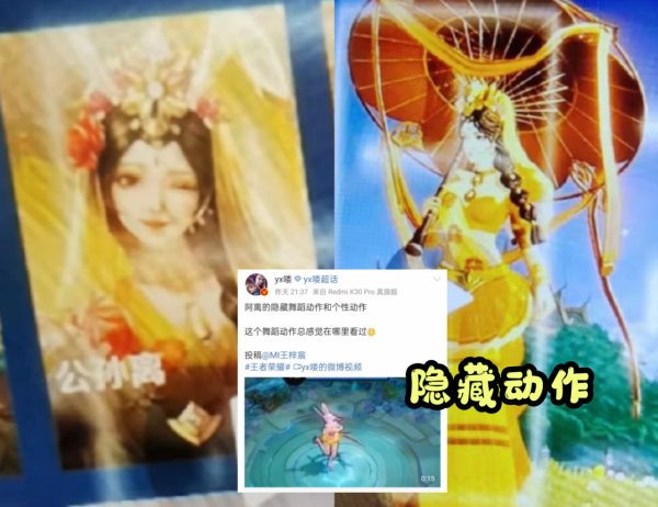 1號積分奪寶打折上線，西遊第二波聯動面板來襲，達摩有個好訊息