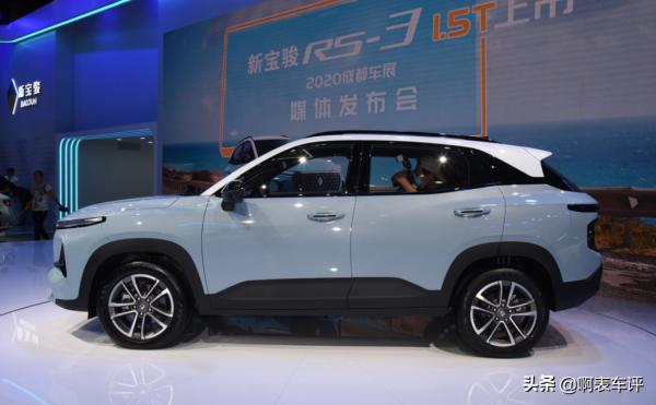 家用年輕的選擇寶駿RS-3，外觀個性時尚，油耗7L配置豐富