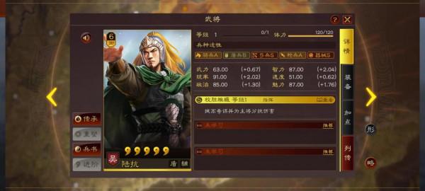 三戰 官渡之戰,曹操李霹靂車優秀賽車手 三戰 官渡之戰,曹操李霹靂車優秀賽車手