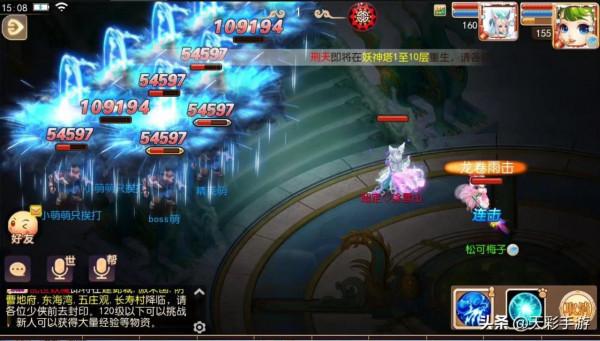 夢幻手遊：五開玩家的組合，搭配攻略