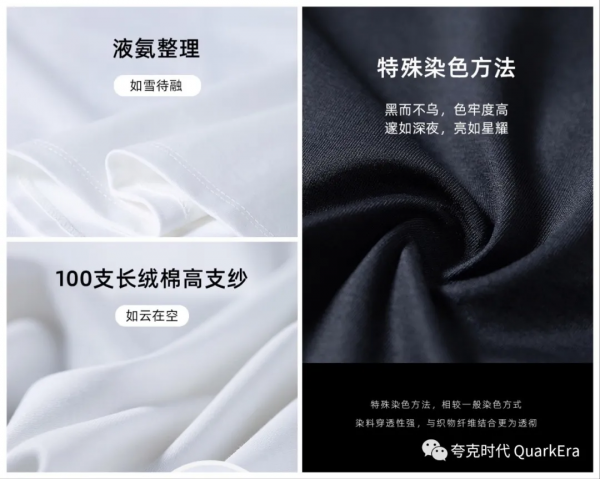 寫在品牌初上線