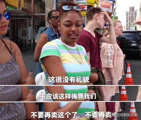 承認耶穌是黑人，否則我會殺了所有人？種族平等應理性看待