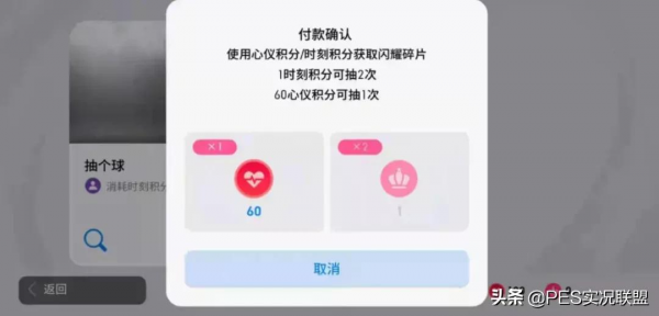 閃卡定位天價！3600積分換屬性加1？國服球星閃耀玩法機制解讀