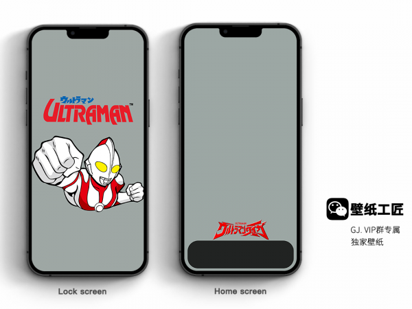 VIP群今日更新｜頭文字D，高達，奧特曼自制桌布