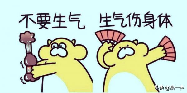 胃病反覆不愈，元兇在於不良情緒！（胃病科普系列③建議收藏）