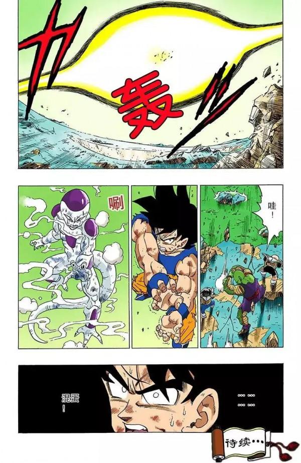 龍珠彩色漫畫第313話：20倍界王拳的賭注