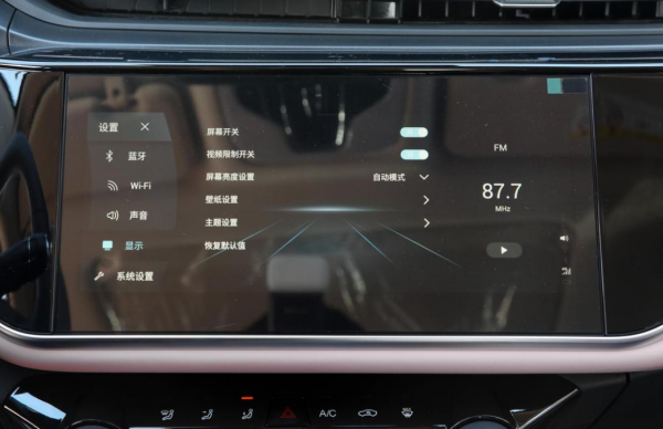 體驗艾瑞澤5 PLUS，外觀似雷克薩斯，內飾驚豔，6.99萬