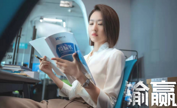 衝著陳坤辛芷蕾看的《輸贏》，萬萬沒料到，竟被女配圈粉了