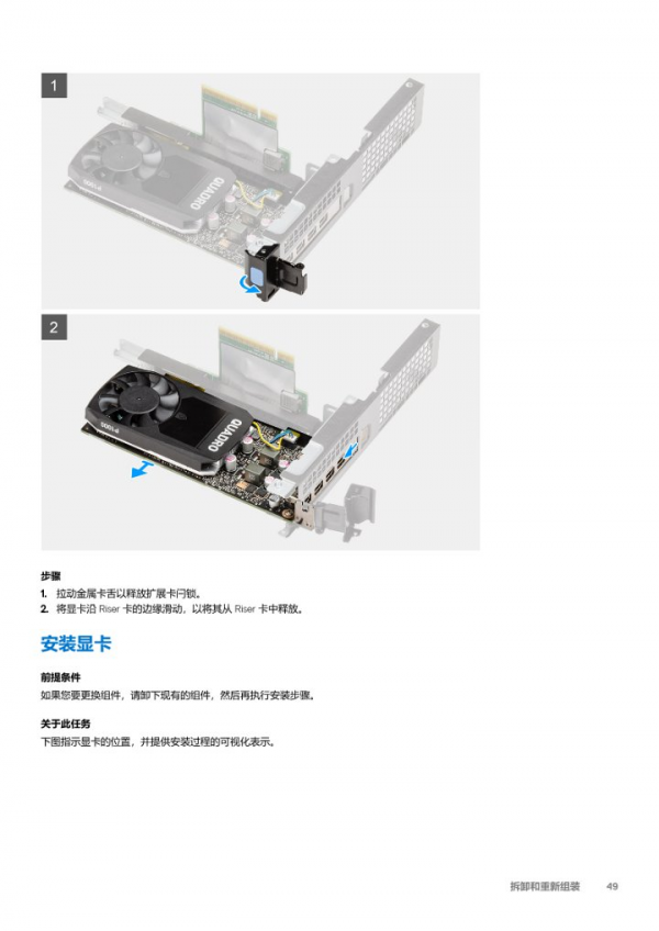 品牌ITX——戴爾Precision T3240小型工作站解析 品牌ITX——戴爾Precision T3240小型工作站解析