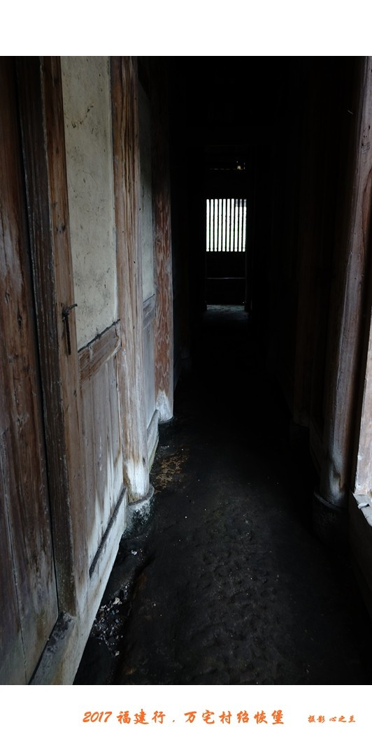 山海畫廊人間福地(214)——大田萬宅村紹恢堡 山海畫廊人間福地(214)——大田萬宅村紹恢堡