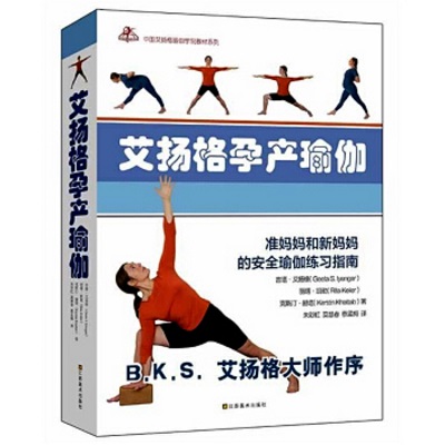 什麼才是身心健康? 什麼才是身心健康?