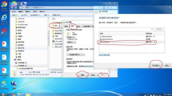 uos作業系統電腦訪問windows作業系統電腦共享資料夾詳解 uos作業系統電腦訪問windows作業系統電腦共享資料夾詳解