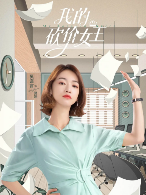 累計播放破1億,林更新吳奇隆10年後再度合作又打出“王炸” 累計播放破1億,林更新吳奇隆10年後再度合作又打出“王炸”