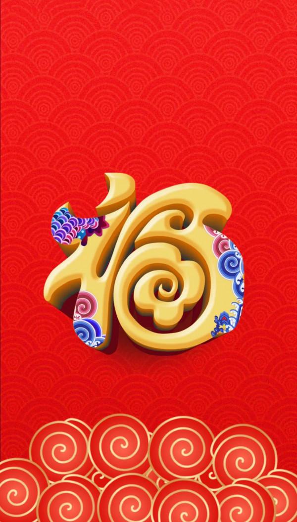 2022新年爆款手機桌布