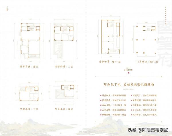國望府|高階別墅樓盤 生態山水宜居文化豪宅,西山豪宅的標杆之作 國望府|高階別墅樓盤 生態山水宜居文化豪宅,西山豪宅的標杆之作