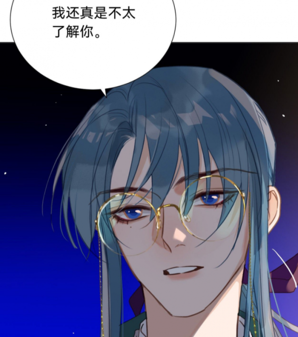 《不健全關係》滕瑞雨一語雙關,錢隊知道自己的監視被發現了嗎? 《不健全關係》滕瑞雨一語雙關,錢隊知道自己的監視被發現了嗎?