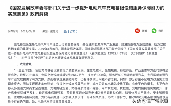 懂車週報&vert;賓士EQC&OpenCurlyDoubleQuote;電機故障頻發&rdquo;遭投訴、雷諾新標撞臉高合汽車