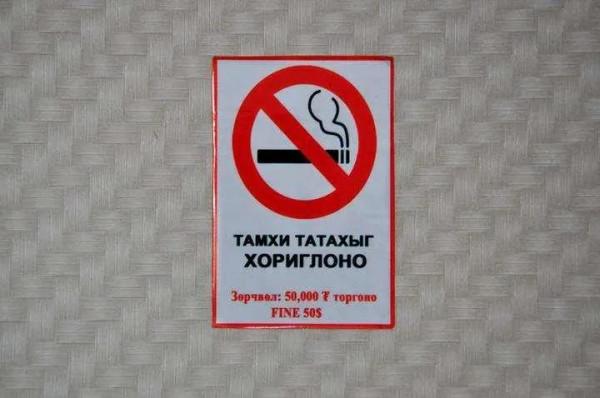 蒙古國，你最不瞭解的鄰國