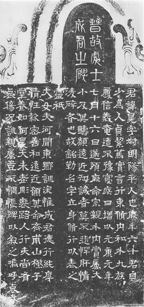 九品中正制的由來：並非曹魏對士族的妥協