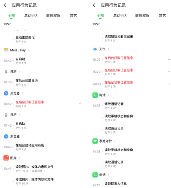 魅族從未公開過的一件事，和&OpenCurlyDoubleQuote;冰墩墩&rdquo;還沾點親戚關係