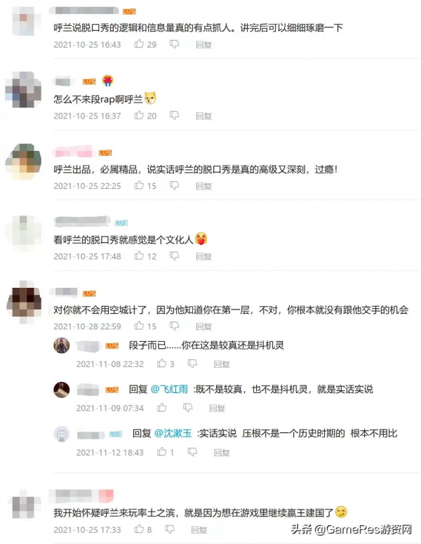 《率土之濱》是如何借一場邀請賽將“率土百家”具象化的？