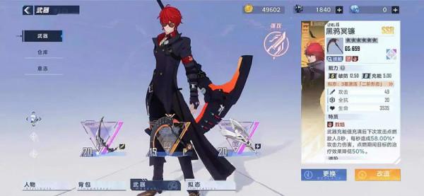 穩在暢銷榜TOP10，《幻塔》給出二次元開放世界的另一種答案