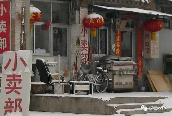 農村開始“大整治”,3種生意一律被禁,村村都會涉及,趁早收手 農村開始“大整治”,3種生意一律被禁,村村都會涉及,趁早收手