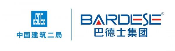 巴德士中標中建二局三公司2021年度山東區域塗料集採招標專案