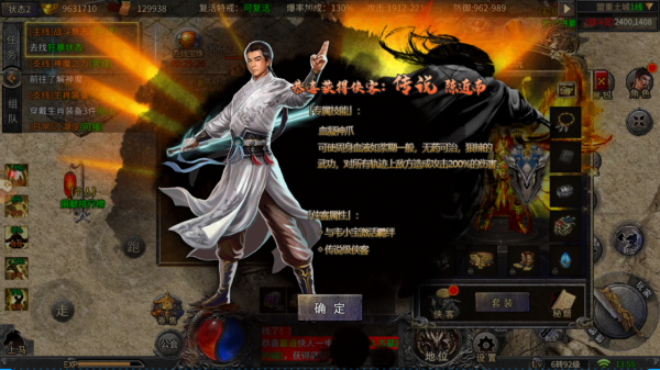 《俠客冰雪》冰雪單職業傳奇手遊年末鉅作,新手攻略 《俠客冰雪》冰雪單職業傳奇手遊年末鉅作,新手攻略