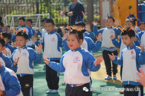 中海幼兒園開展早操展示活動