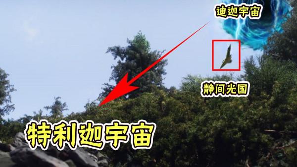 靜間光國真實身份揭秘，他不是這個次元的人！原本來自迪迦宇宙