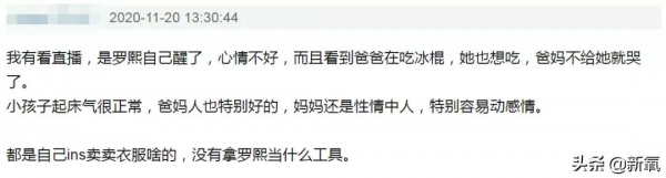 3歲就被逼996,淪為親生父母賺錢工具,這頂流童星不當也罷? 3歲就被逼996,淪為親生父母賺錢工具,這頂流童星不當也罷?