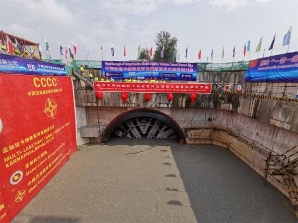 “孟加拉國父隧道”專案順利實現雙線貫通 “孟加拉國父隧道”專案順利實現雙線貫通