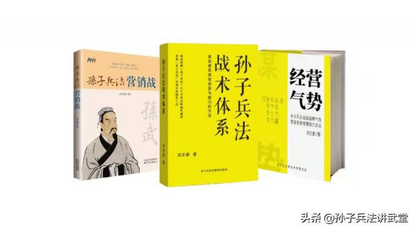 孫子兵法之&OpenCurlyDoubleQuote;為將者&rdquo;，選擇人才、組合人才的標準，你符合幾條？