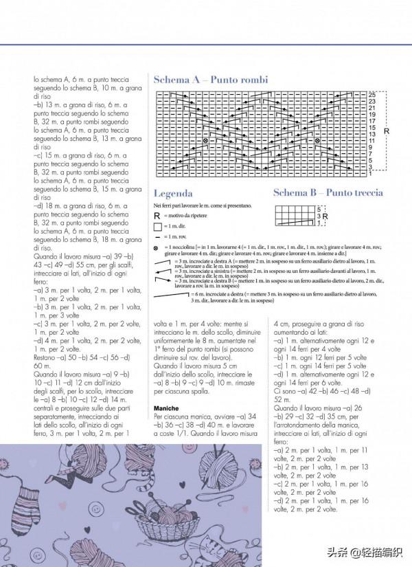 女童絞花套衫,長款高領,可愛漂亮,男童拼色套衫和帽子也很帥 女童絞花套衫,長款高領,可愛漂亮,男童拼色套衫和帽子也很帥