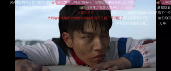 《殭屍校園》開放型結局？是有第二季吧？
