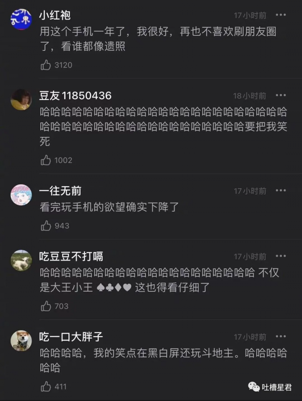 在北京買了套48㎡的三室四廳?!裝修給我看傻了 在北京買了套48㎡的三室四廳?!裝修給我看傻了