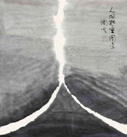 詩與畫的創意融合 詩與畫的創意融合