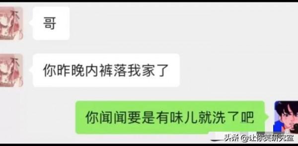 李某迪與吳籤舊照被扒,現場卻現曉明哥,網友:哈哈你什麼眼神 李某迪與吳籤舊照被扒,現場卻現曉明哥,網友:哈哈你什麼眼神