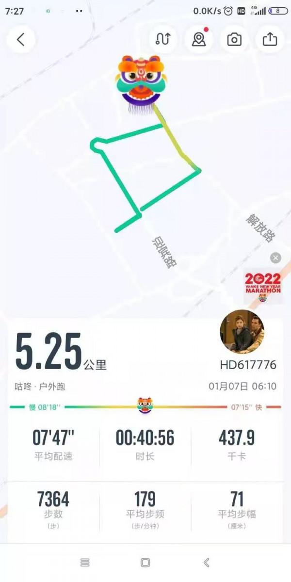 盼望著春暖花開！盼望著苦盡甘來