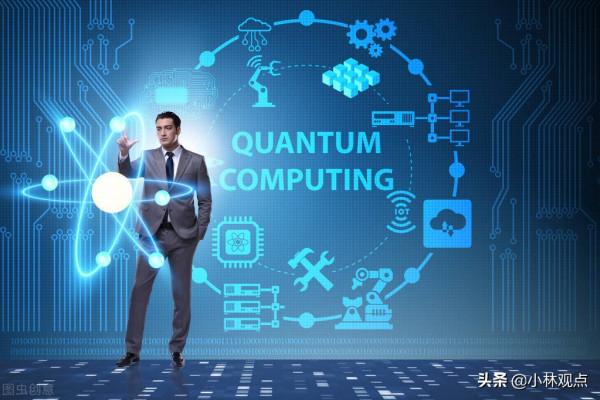 科技產業迎來喜訊，量子技術層出不窮，量子時代真的來臨了嗎？