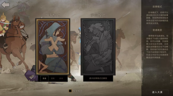 終於迎來正式版的《部落與彎刀》，發生了什麼變化？