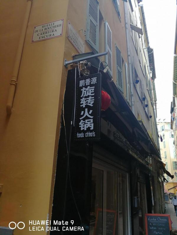 法國尼斯遊記:浪漫過後是落寞 法國尼斯遊記:浪漫過後是落寞