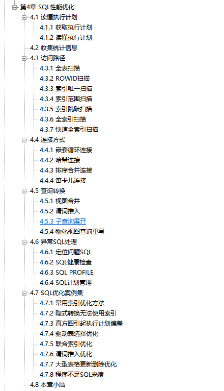 阿里新創DBA里程碑!「DBA攻堅指南」剛上線,GitHub點贊已超10W 阿里新創DBA里程碑!「DBA攻堅指南」剛上線,GitHub點贊已超10W
