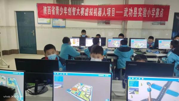 ENJOY AI Online-陝西省青少年創意程式設計與智慧設計大賽成功舉辦