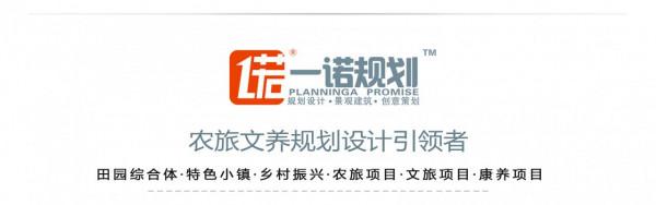 案例分享 | 安縵日本溫泉度假村，領略小隱於野的寧靜愜意