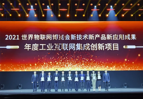 1780項成果中脫穎而出!卡奧斯連續三年斬獲物博會金獎 1780項成果中脫穎而出!卡奧斯連續三年斬獲物博會金獎